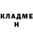 Кетамин ketamine Dima Kubarev
