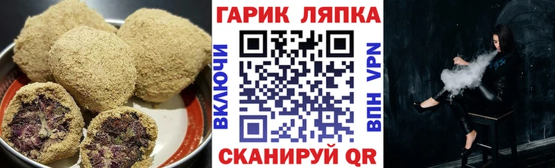 Еда ТГК конопля Михайлов