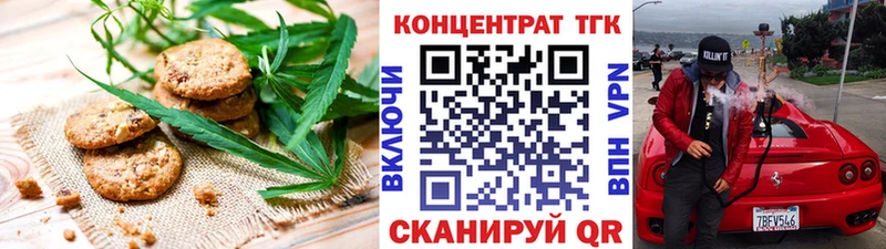 Canna-Cookies марихуана  Михайлов 