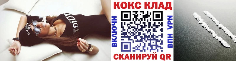 Кокаин 97%  Михайлов 