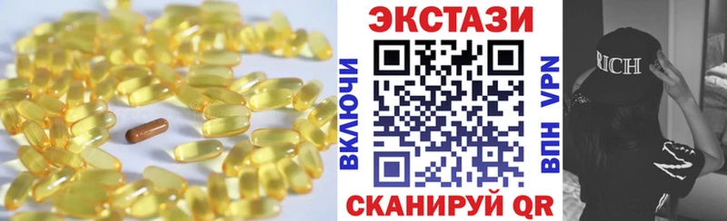 omg вход  Михайлов  Экстази круглые 