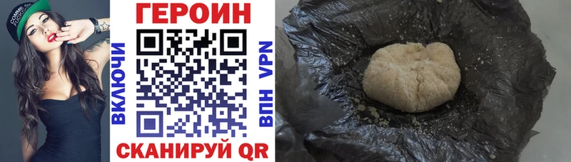 Героин белый купить KRAKEN онион Михайлов