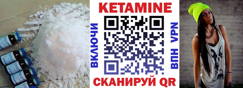 мега онион Михайлов Кетамин ketamine закладки