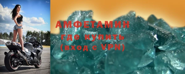 соль ск Богородицк