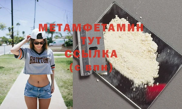 кокаин Богданович