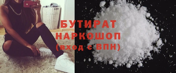 2c-b Богородск