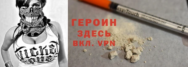 2c-b Богородск