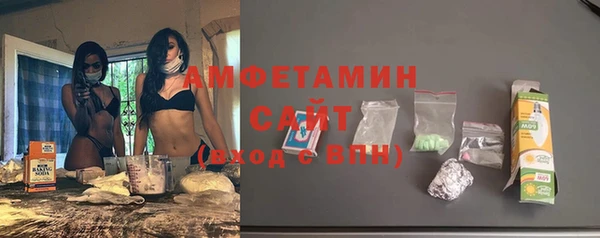 соль ск Богородицк