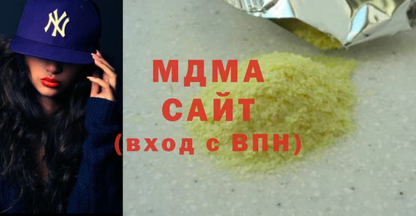 соль ск Богородицк