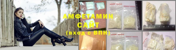 2c-b Богородск