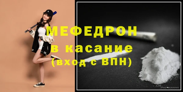 2c-b Богородск