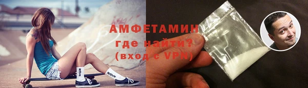 соль ск Богородицк