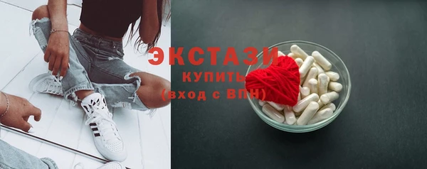 2c-b Богородск