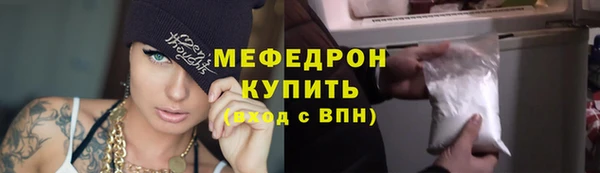 2c-b Богородск