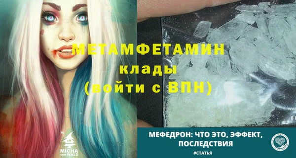 кокаин Богданович