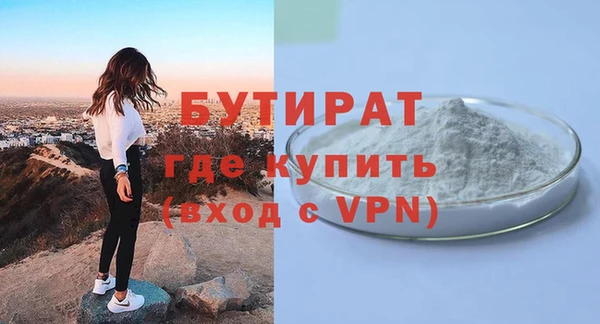 2c-b Богородск