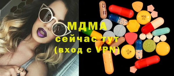 соль ск Богородицк