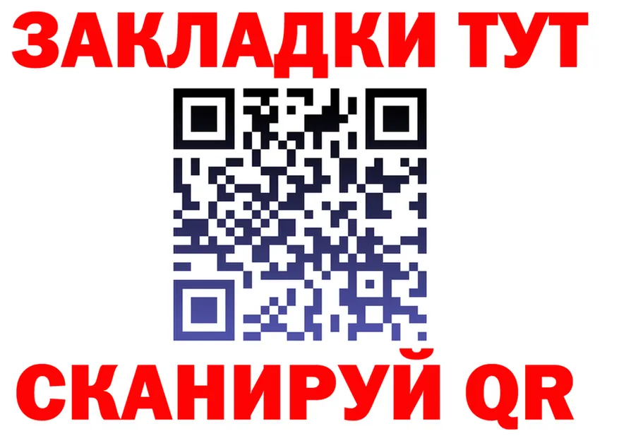 Наркошоп  клад Михайлов