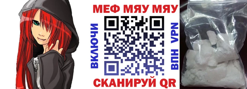 Меф мука  Михайлов 