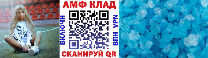 Первитин Декстрометамфетамин 99.9%  нарко площадка официальный сайт  Михайлов 
