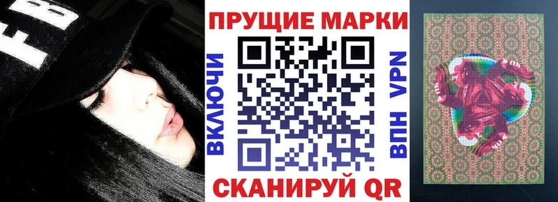 закладки  Михайлов  Марки 25I-NBOMe 1500мкг 