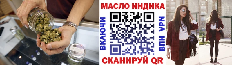 что такое   Михайлов  ТГК Wax 